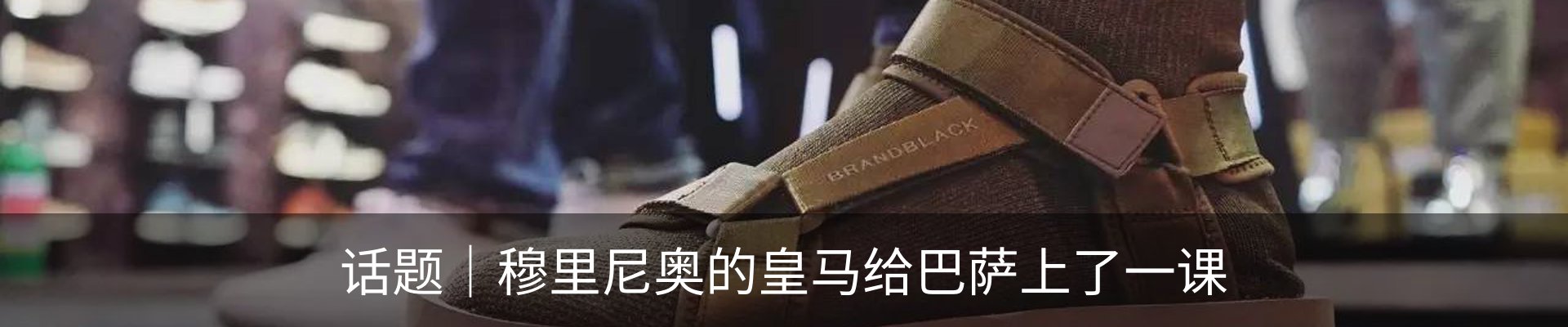 最新动态